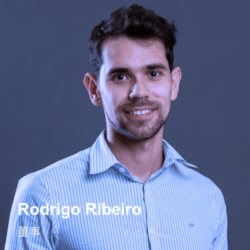Rodrigo Ribeiro — 董事 Rodrigo Ribeiro(董事)